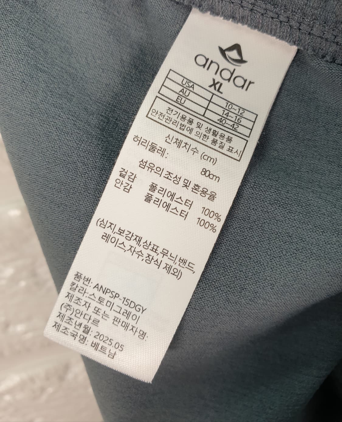 [31]안다르 에어리핏 5부 반바지 상품이미지6