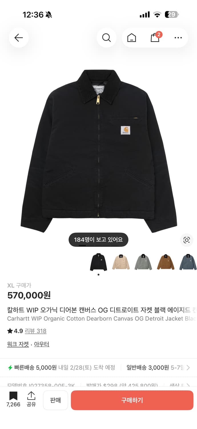 칼하트 WIP 오가닉 디어본 캔버스 OG 디트로이트 자켓 블랙 에이드   상품이미지1