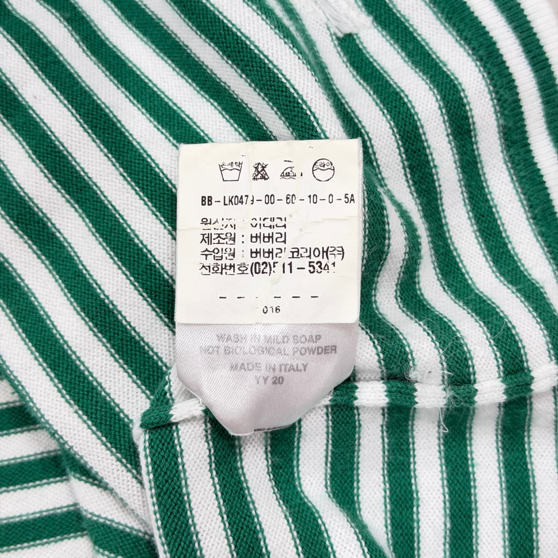 버버리 빈티지 모리걸 스트라이프 헨리넥 반팔티 그린 L 상품이미지6