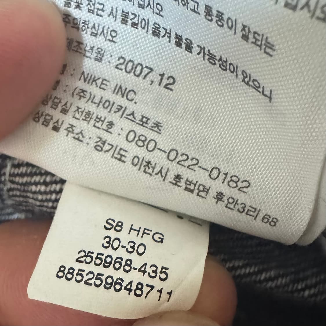 조던 점프맨 올드스쿨 데님 팬츠 상품이미지6