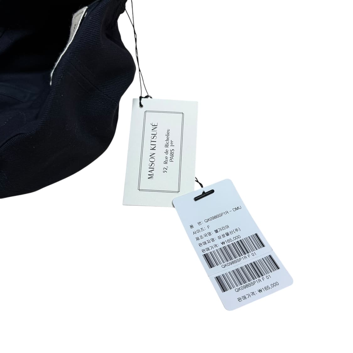 메종키츠네 태극기 여우 네이비 볼캡 상품이미지7