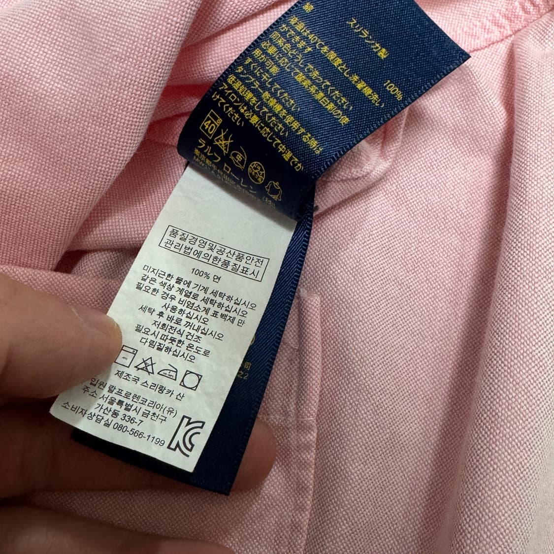 랄프로렌 핑크 옥스포드 셔츠 상품이미지5