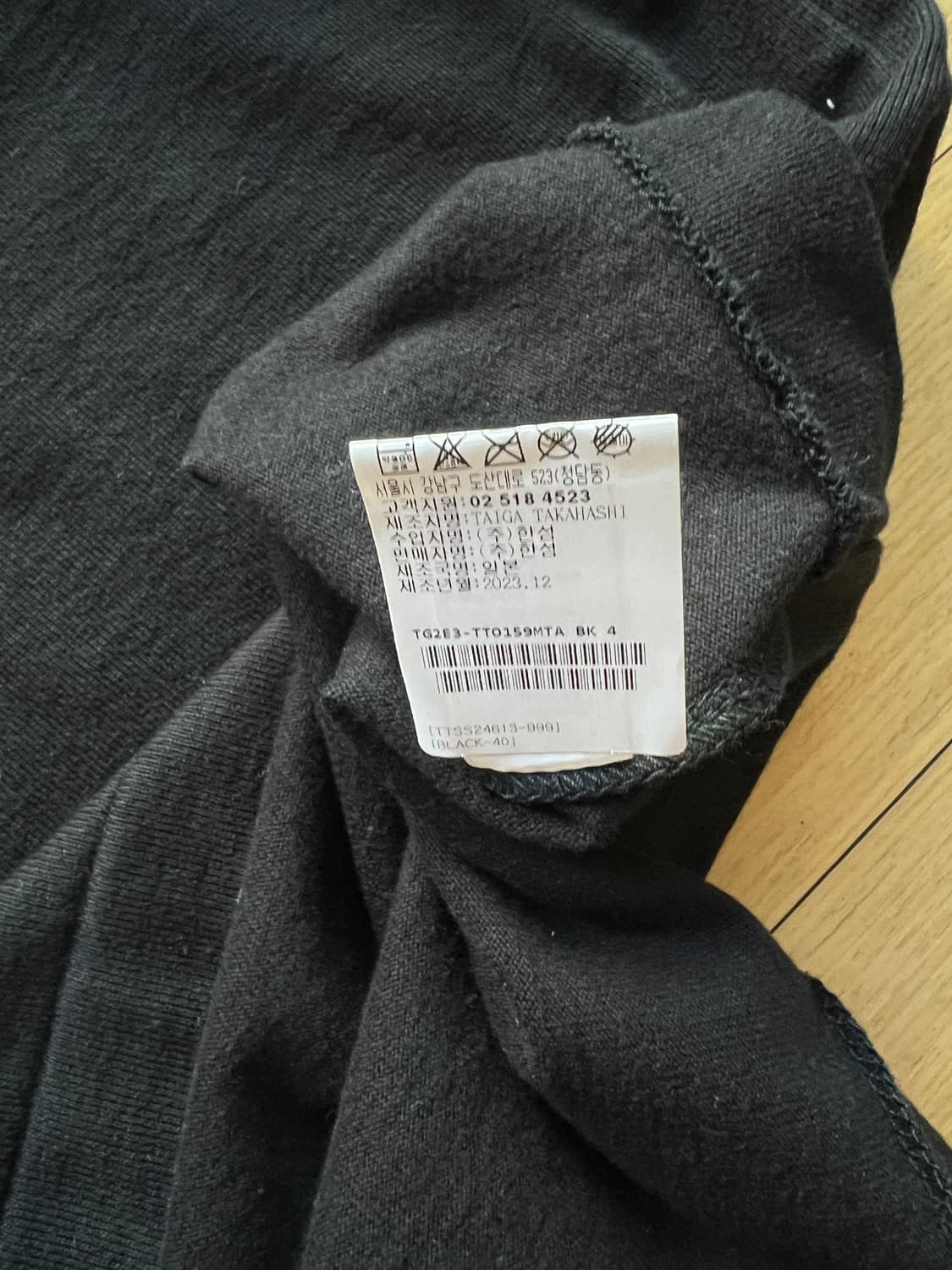 Taiga takahashi - lot 613 henry neck 상품이미지6