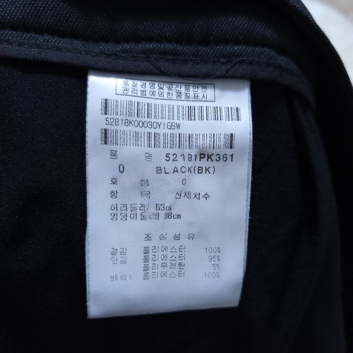 파리게이츠 골프 여성 치마 0 0313 뽀샤샤 상품이미지6