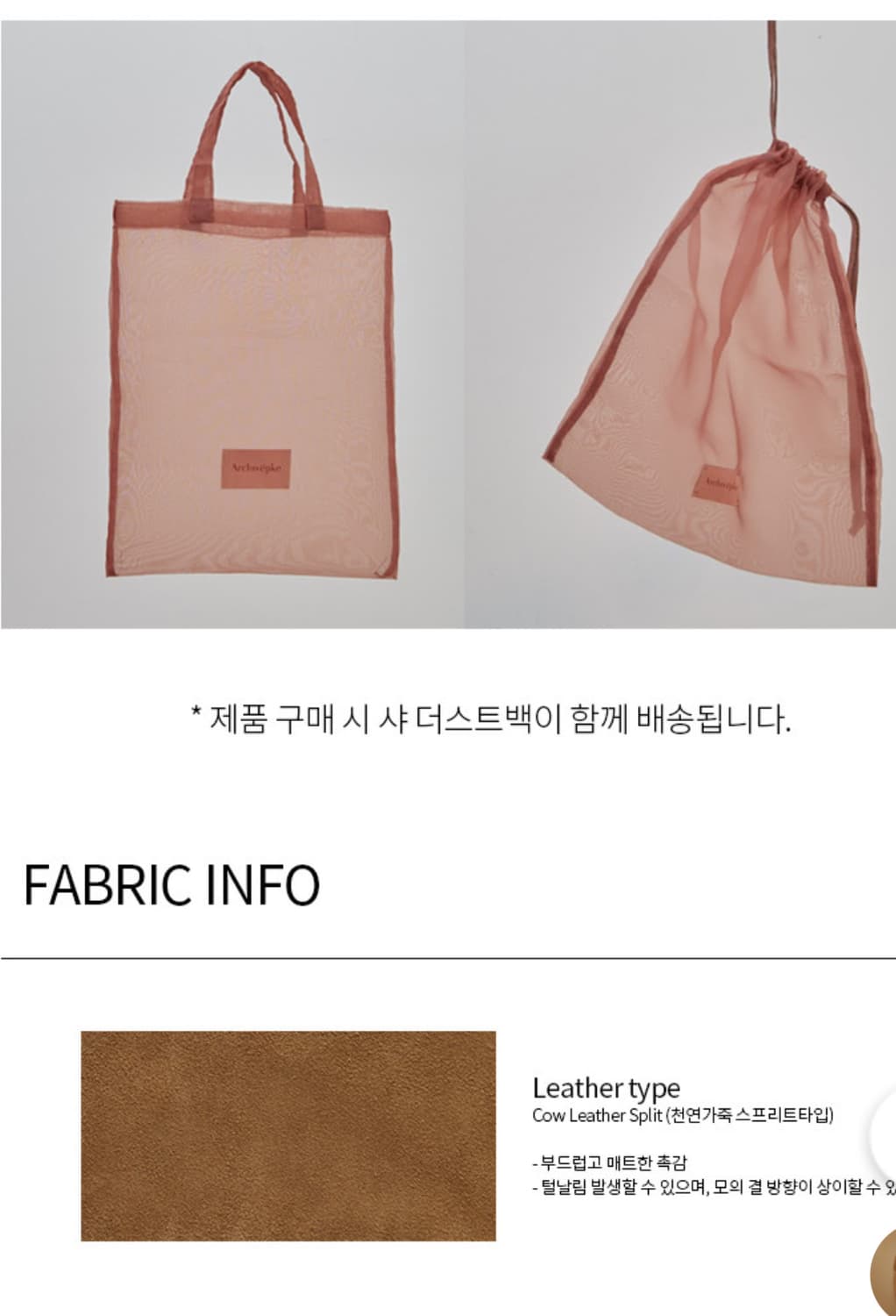 아카이브앱크 Fling pot bag - 웻 코르크 색 리얼스웨이드 상품이미지7
