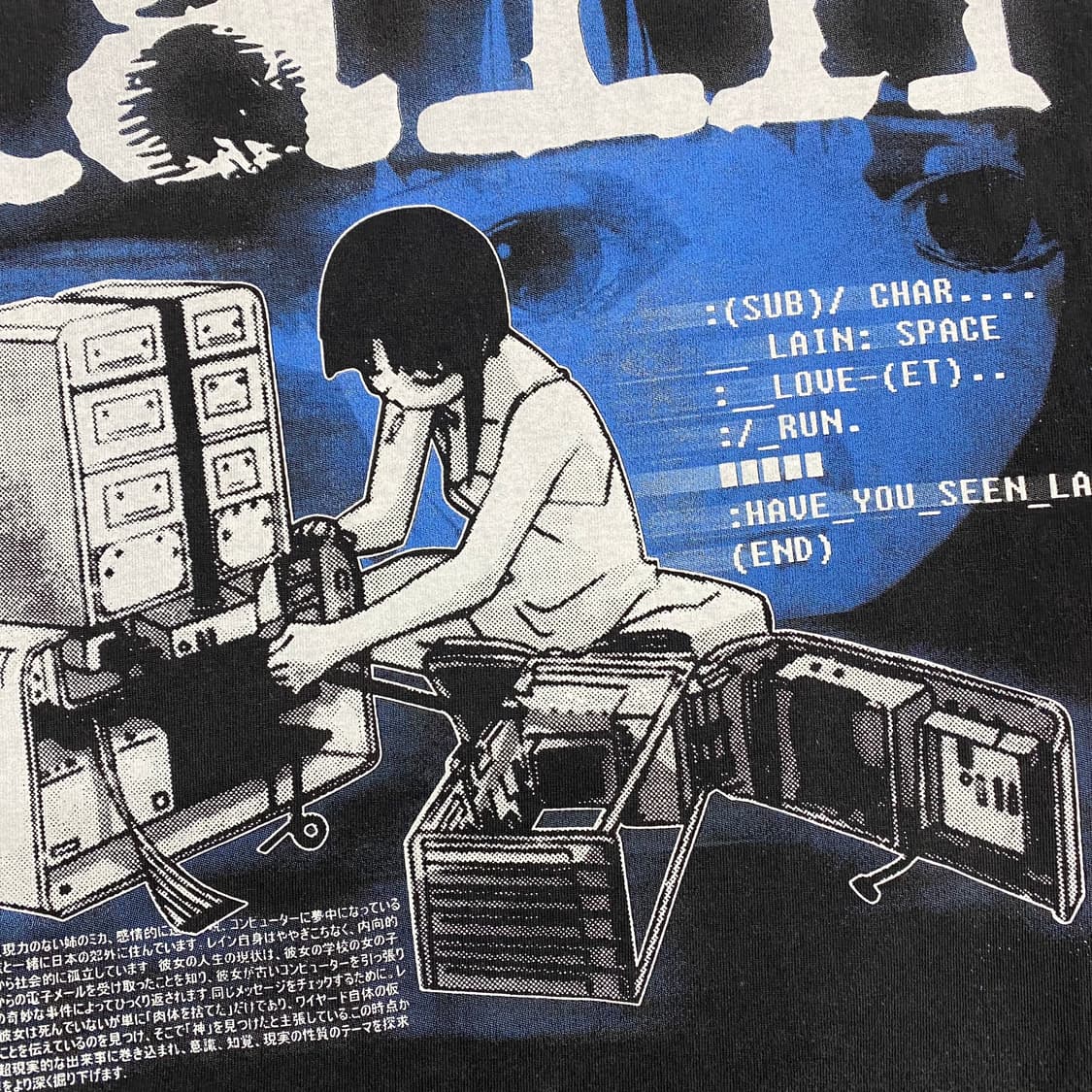 시리얼 익스페리먼츠 레인 부틀렉 애니메이션 티셔츠 애니티 상품이미지6