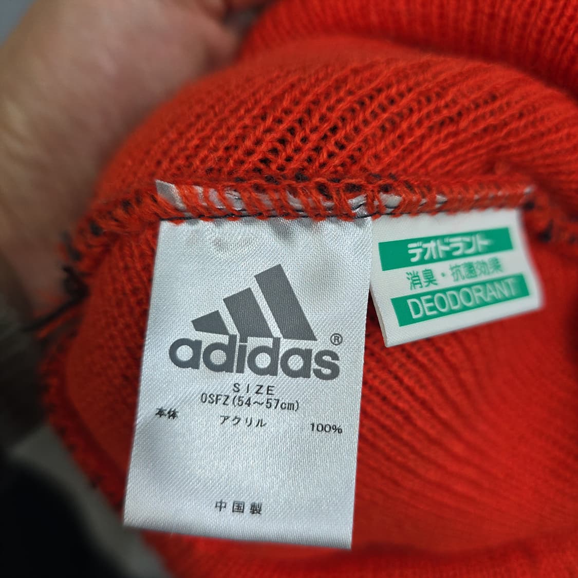 아디다스(adidas) 방울 비니 상품이미지4