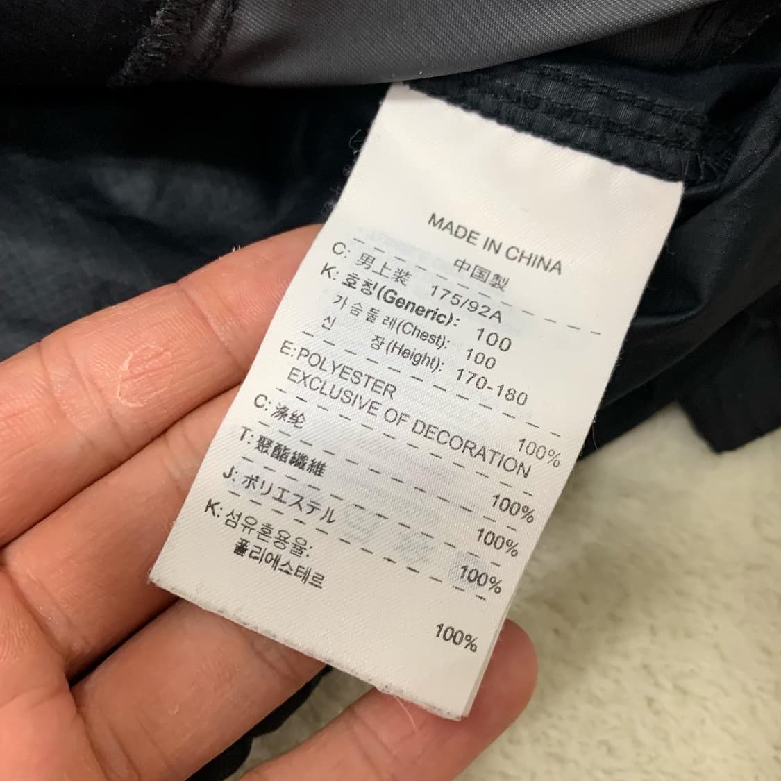 나이키 블랙 & 그레이 바람막이 자켓 상품이미지3