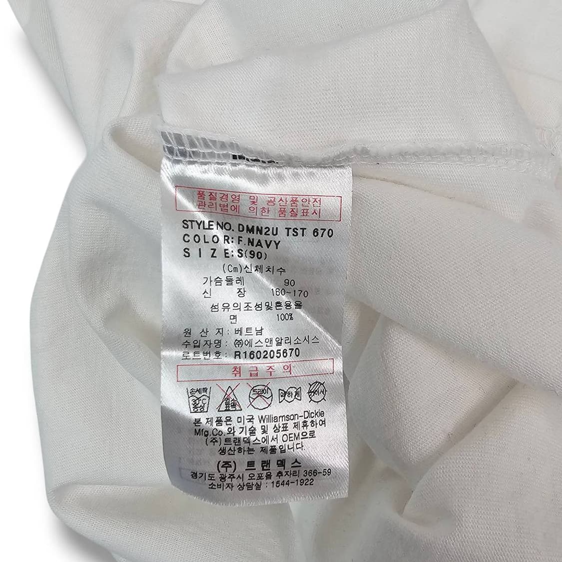 S Dickies 디키즈 보더 티셔츠 상품이미지6