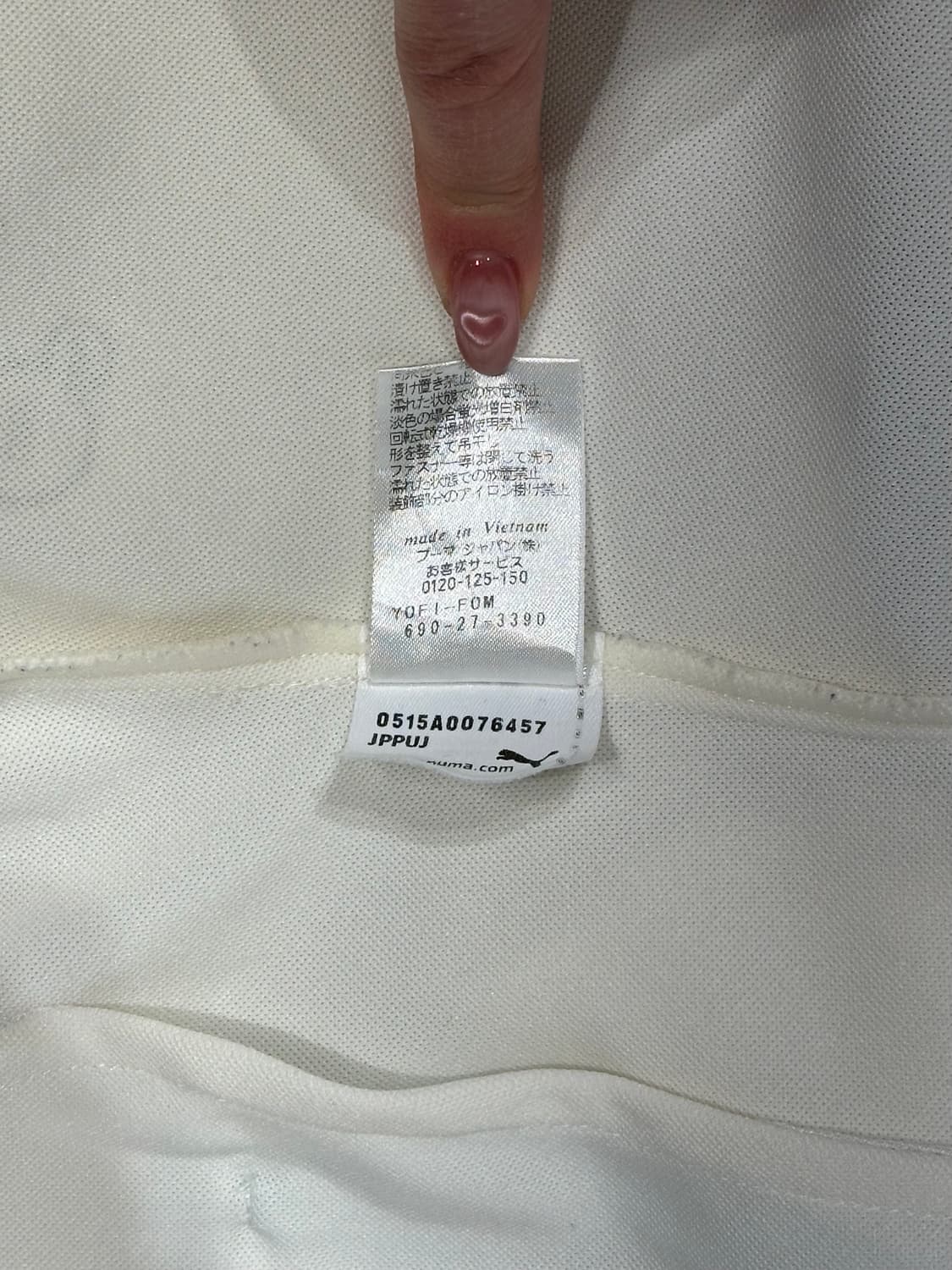 푸마 아이보리 블랙 사이드 라인 트랙탑 져지 L 상품이미지8