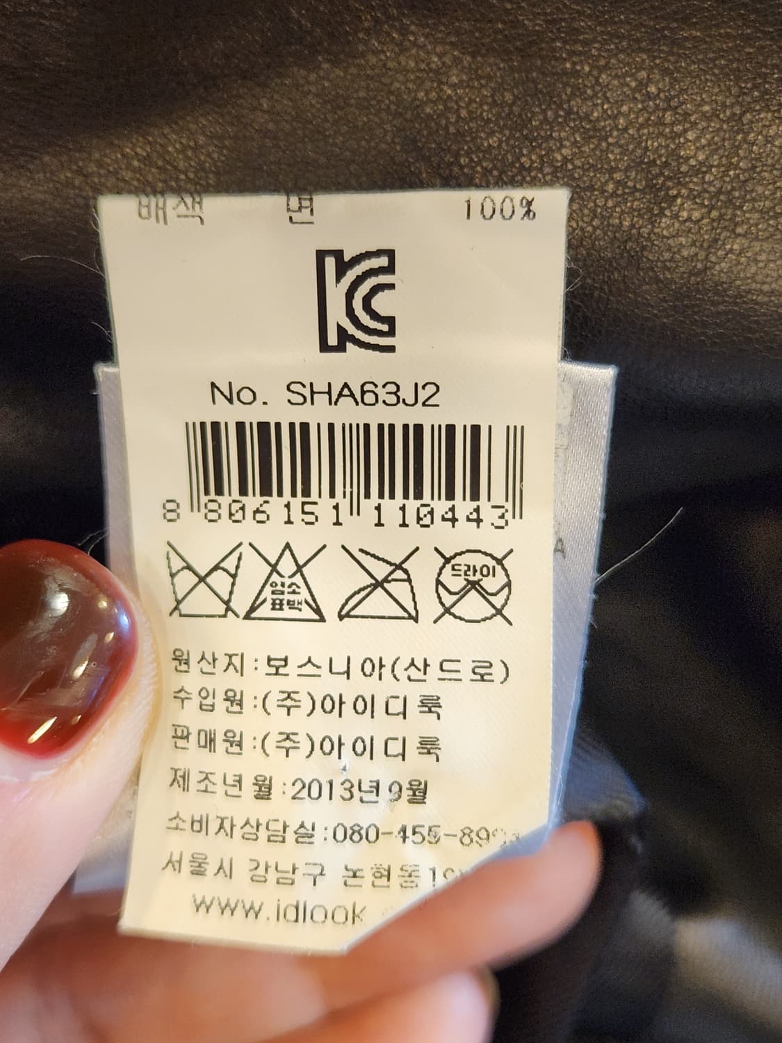 산드로 블랙 더블 코트 상품이미지10