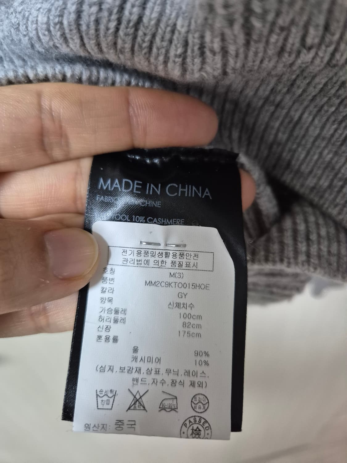 (22년) 클럽모나코 캐시미어 니트 스웨터 한섬 95 남성 상품이미지4