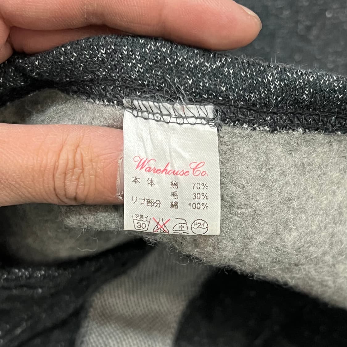  웨어하우스 워크 가디건 y15836 상품이미지6