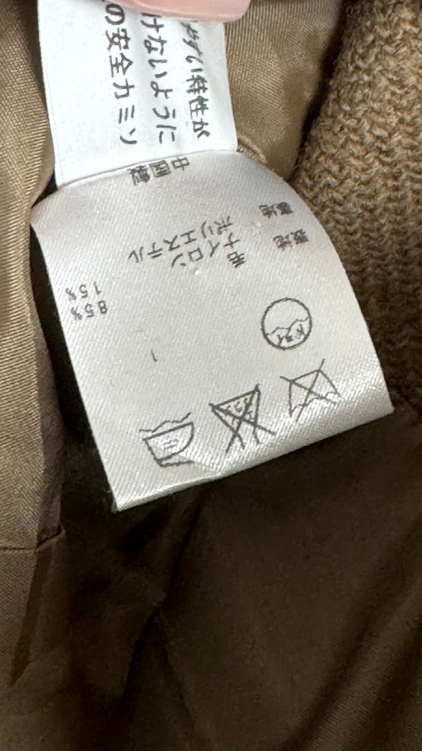 울 하프 코트 상품이미지3