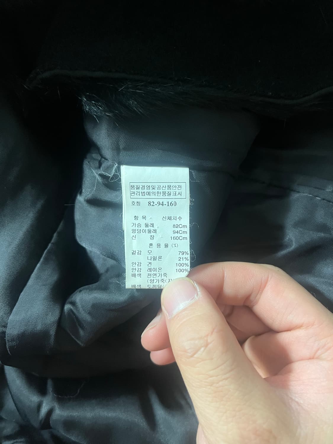 타임 블랙 퍼카라 더블코트 82-94-160 상품이미지4