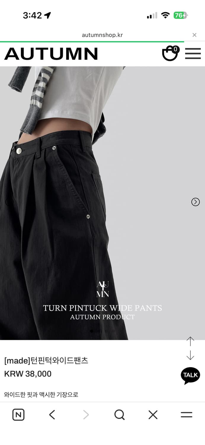 어텀 자체제작 턴핀턱와이드팬츠 상품이미지1