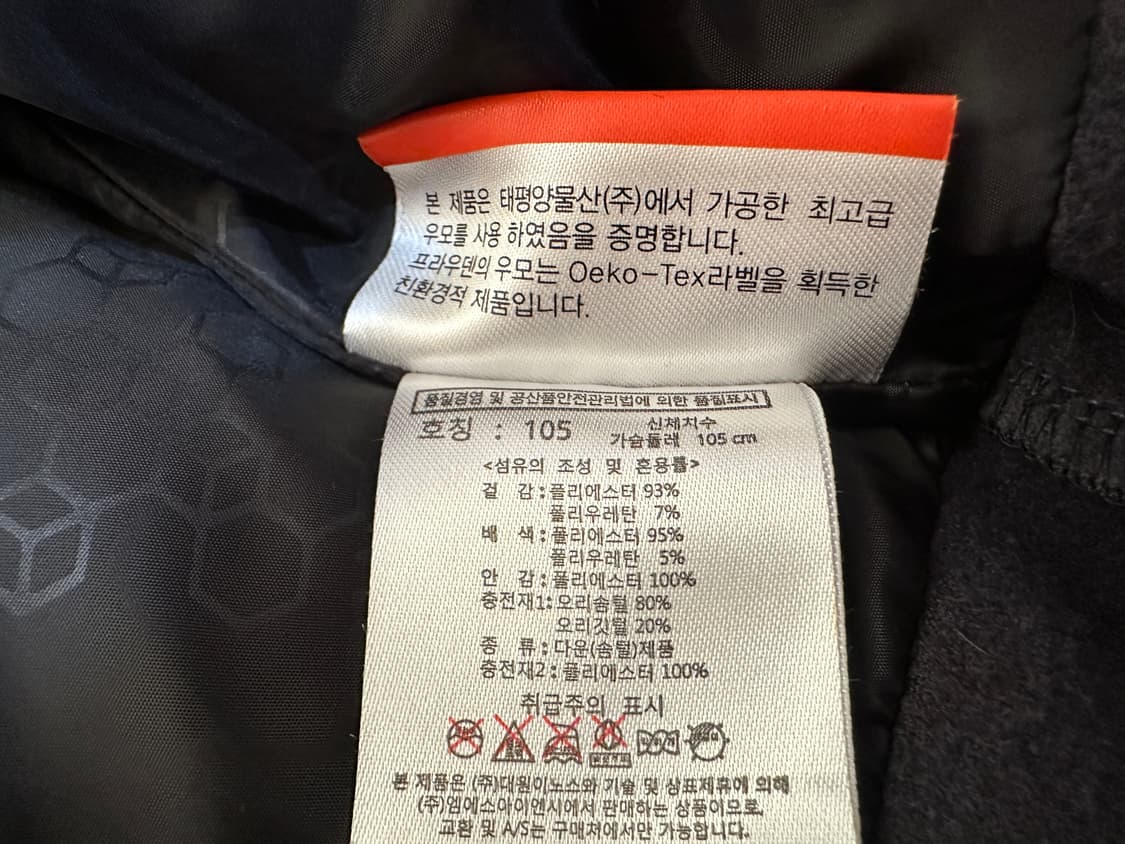 험멜 후드 오리털 패딩다운자켓 105 상품이미지7