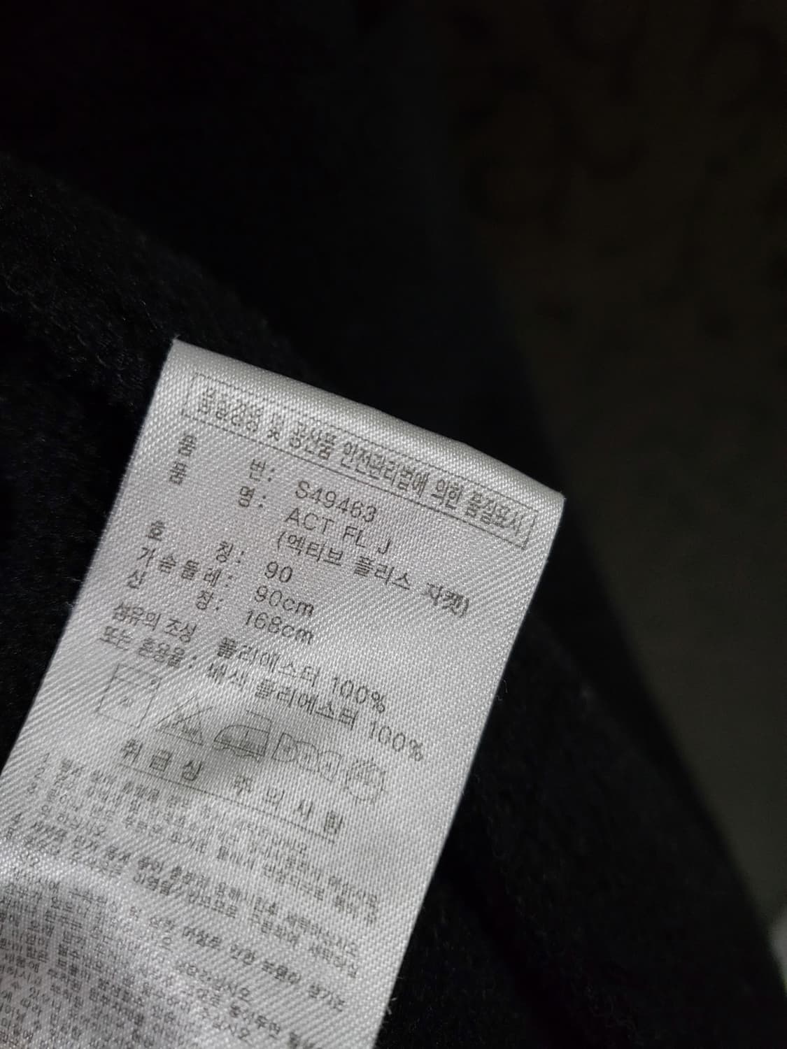 아디다스 기모 후드집업 55 상품이미지8