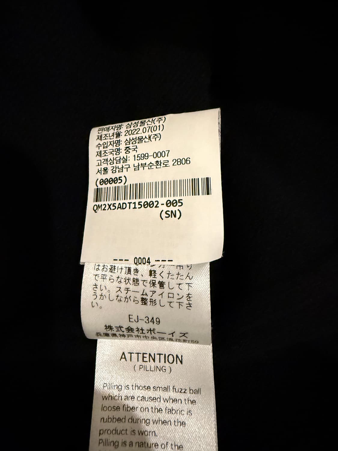 단톤 울 브이넥 가디건 블랙 상품이미지5