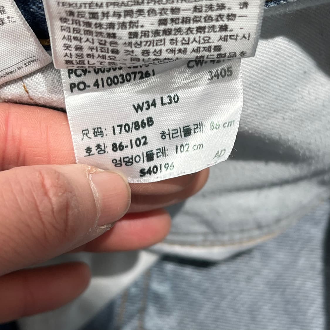 리바이스 505 데님팬츠 s09373 상품이미지7