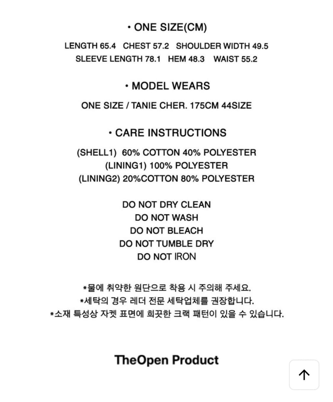 더오픈프로덕트 봄버자켓 상품이미지6