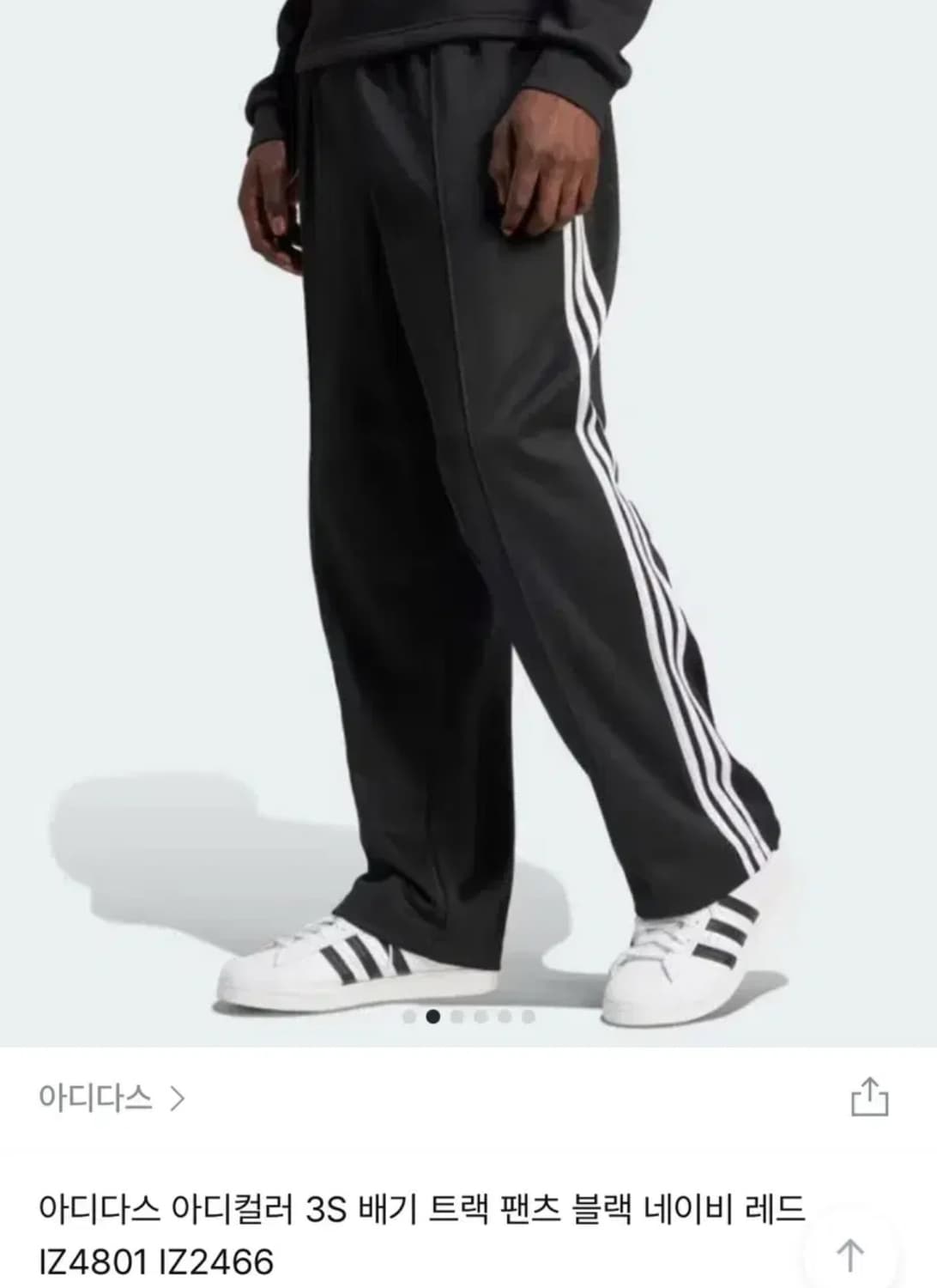 아디다스 아디컬러 3S 배기 팬츠 블랙 L IZ4801 IZ2466 상품이미지1