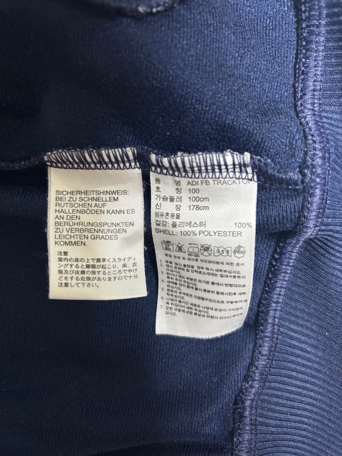 Adidas Firebird Jersey 'Navy' - L (100) 상품이미지3