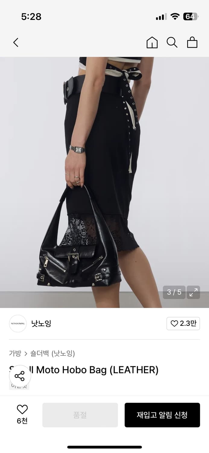 낫노잉 레더 가방 상품이미지2