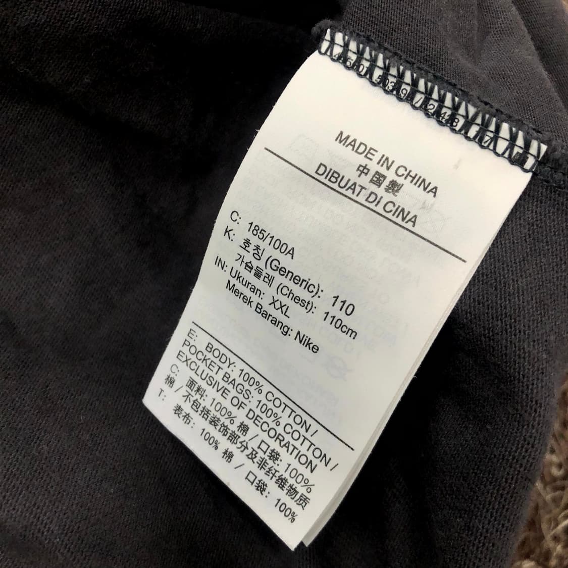  XXL 나이키 빅로고 집업 자켓 상품이미지6