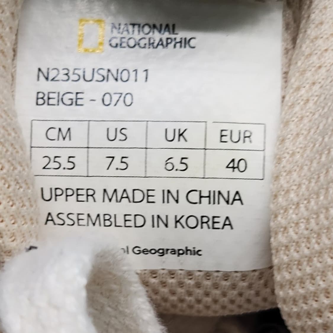 i 내셔널지오그래픽 컨투어 운동화 255 상품이미지6