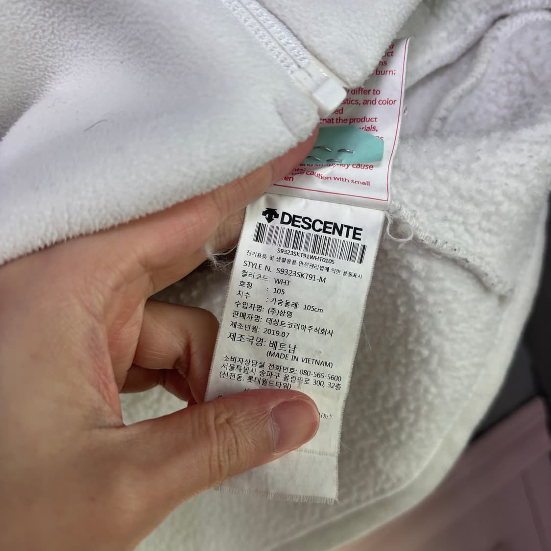 데상트 아우디 스위스 스키팀 플리스 화이트 상품이미지3