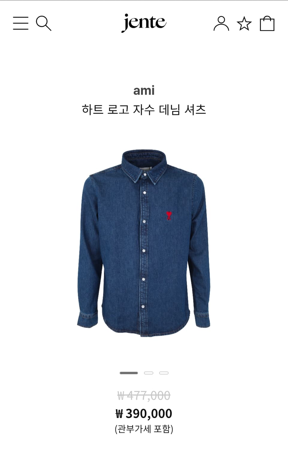 아미(ami)하트로고 자수 데님 셔츠 /USH114.DE0012 상품이미지1