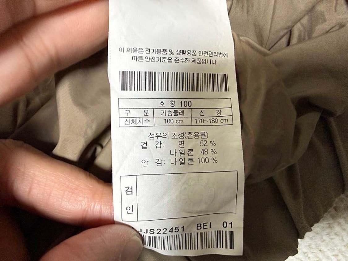 코오롱 스포츠 캠퍼 등산자켓 남성용 105사이즈 상품이미지5