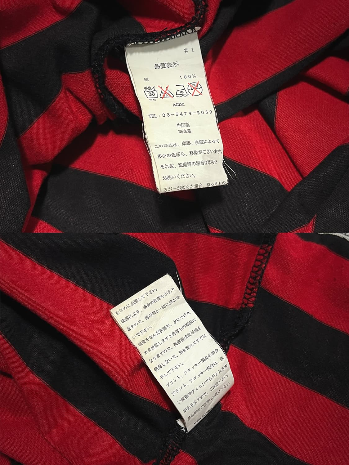 (acdc rag) harajuku punk warmer t  상품이미지8