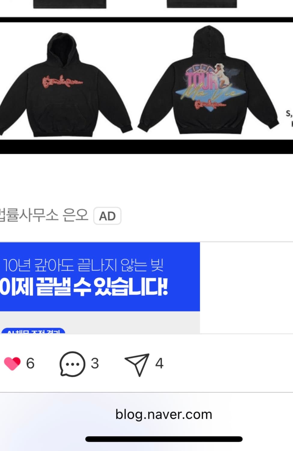 도자캣 굿즈 상품이미지4