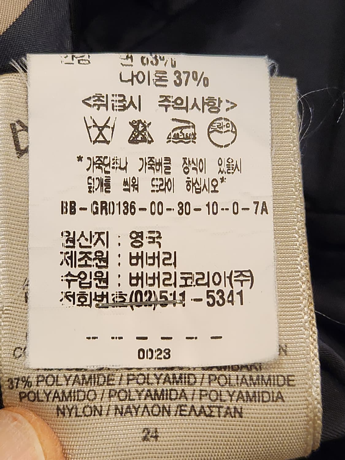 버버리 남성 코트 상품이미지10