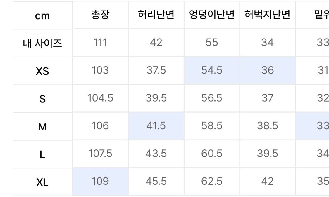 24/7 시리즈 / 여름 셋업 / 블랙 상품이미지4
