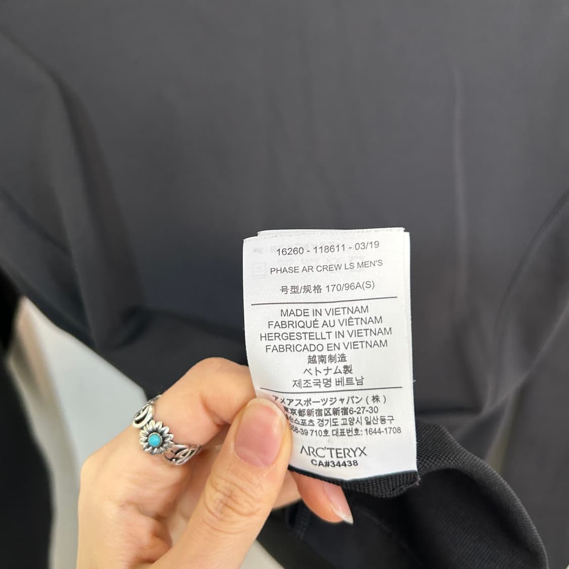 아크테릭스 남성 기능성 롱 슬리브 S 95 상품이미지5