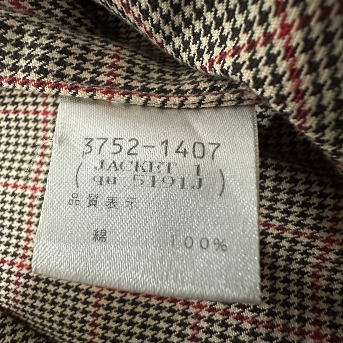 DRIES VAN NOTEN blazer jacket 상품이미지4