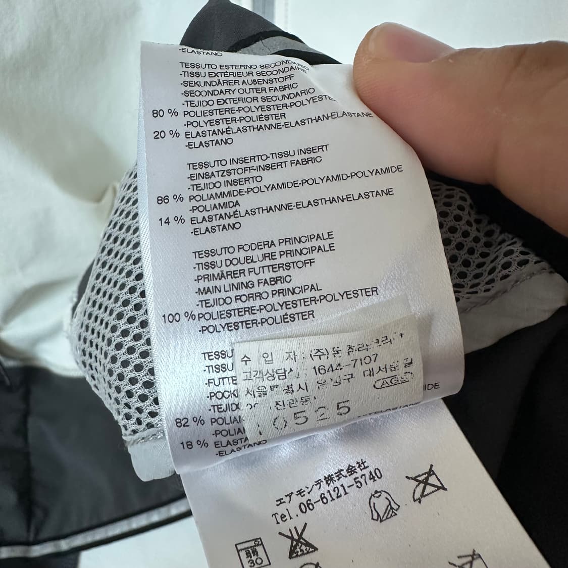 우먼L 몬츄라 바람막이 자켓 상품이미지5