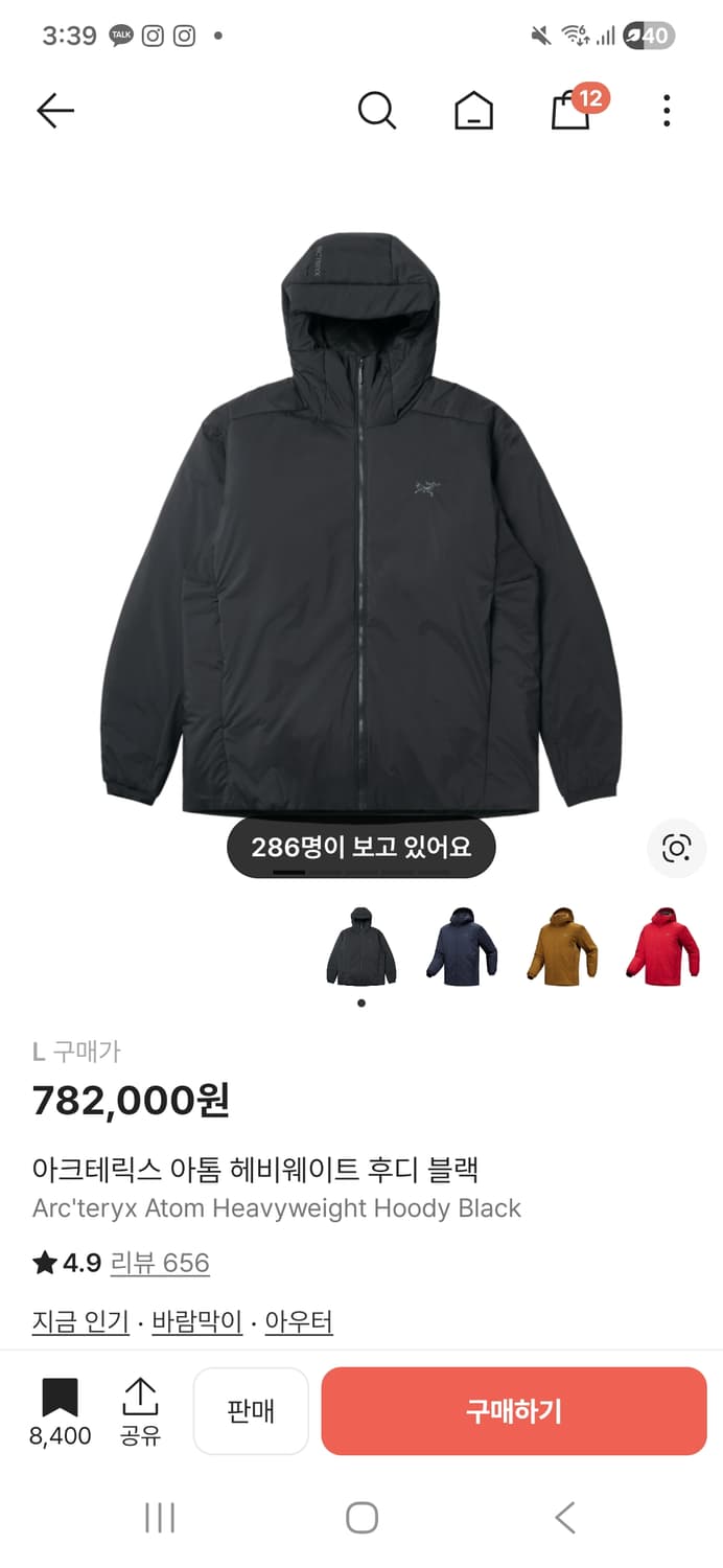 이번주만팝니다 아크테릭스 아톰 헤비웨이트L  상품이미지1