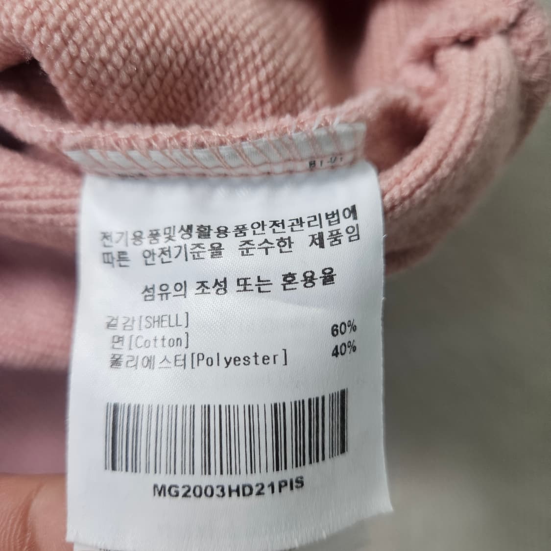 S 마크곤잘레스 여성 후드티 0320Y 상품이미지4