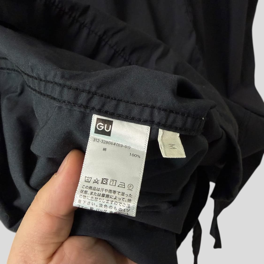 (M)GU 지유 모즈파카 상품이미지6