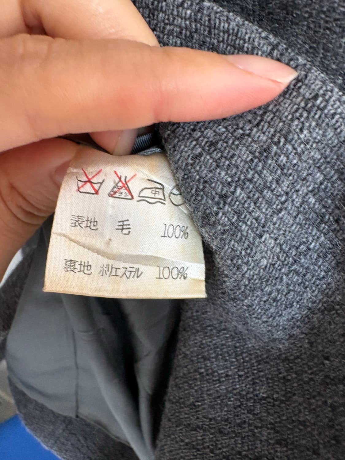 이세이미야케 울 코트 자켓 상품이미지5