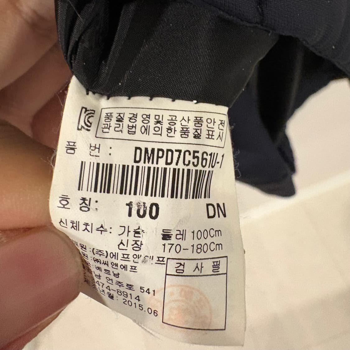 디스커버리 퀼팅 자켓 남성 100 상품이미지7