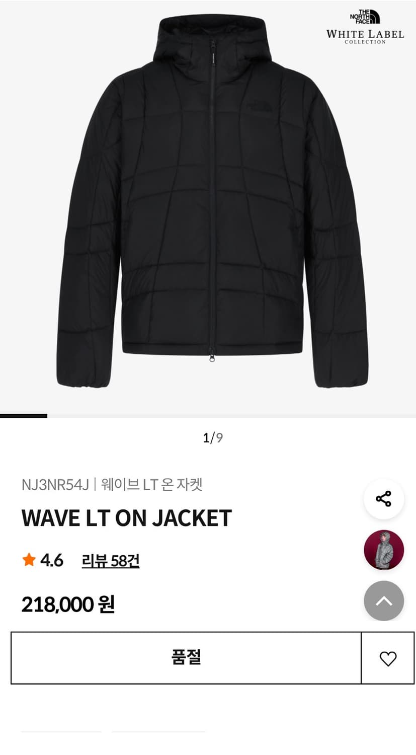 노스페이스 웨이브 LT 온 자켓 상품이미지1