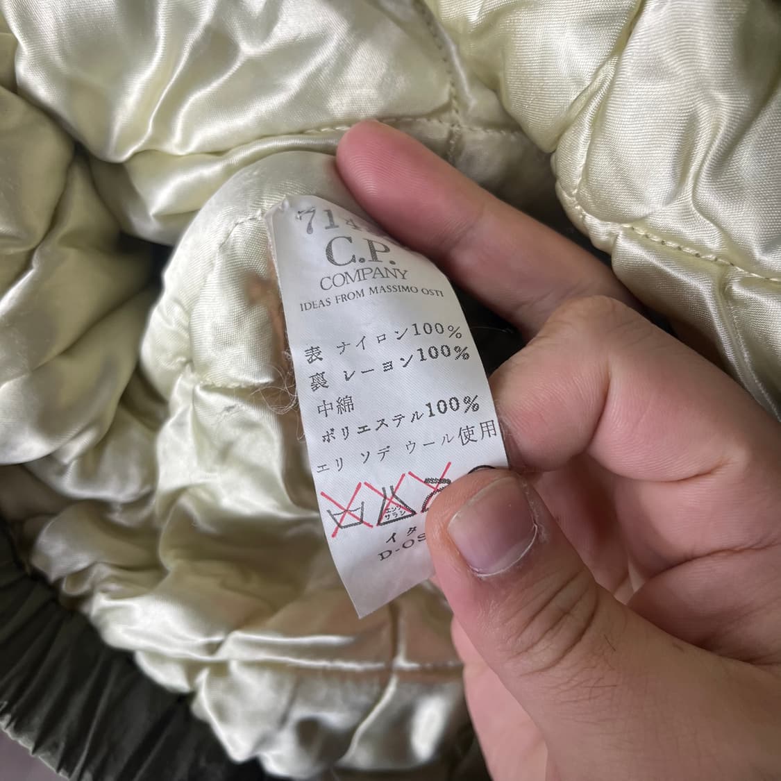 [C.P. Company] 1983-84AW  재팬 아카이브 자켓 상품이미지5