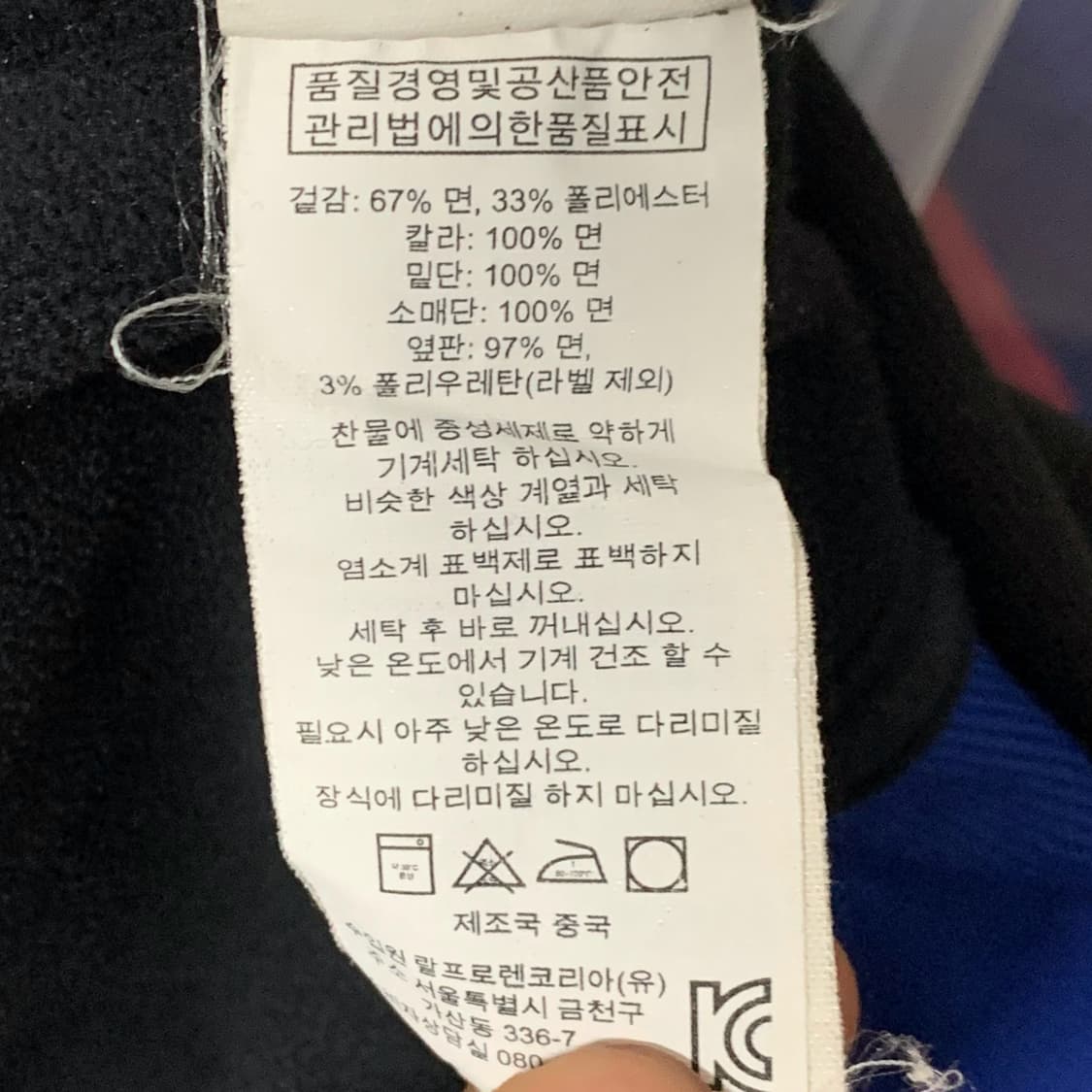 [M] 폴로 랄프로렌 스웨덴 로고 코튼 풀집업 상품이미지6