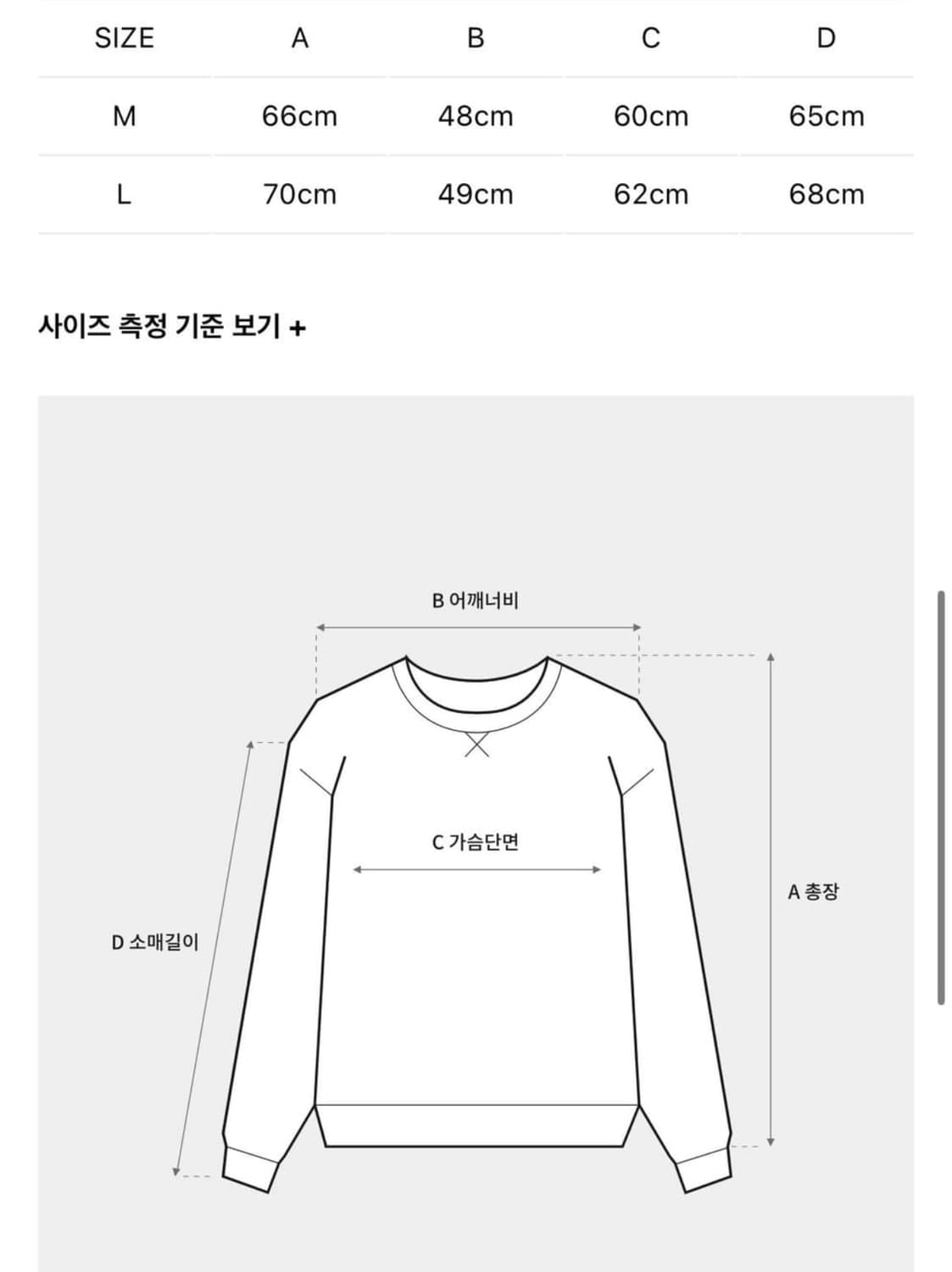 ranra half zip fleece 상품이미지5