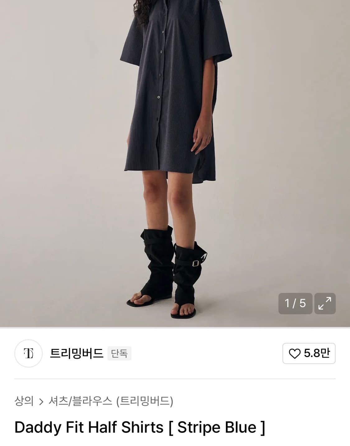 트리밍버드 대디 핏 하프 셔츠 상품이미지1